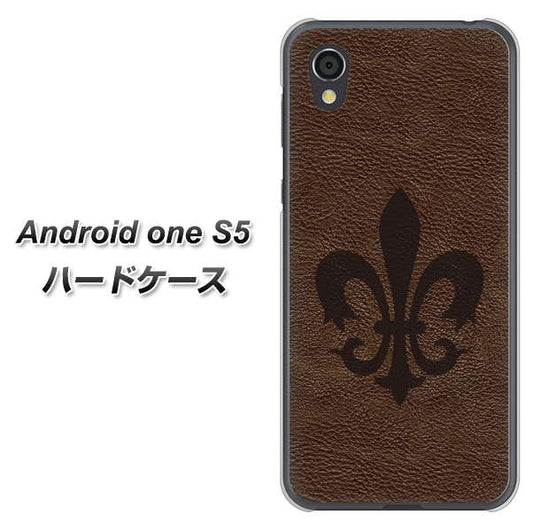 Android One S5 高画質仕上げ 背面印刷 ハードケース【EK823 レザー風ユリ】