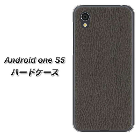Android One S5 高画質仕上げ 背面印刷 ハードケース【EK851 レザー風グレー】