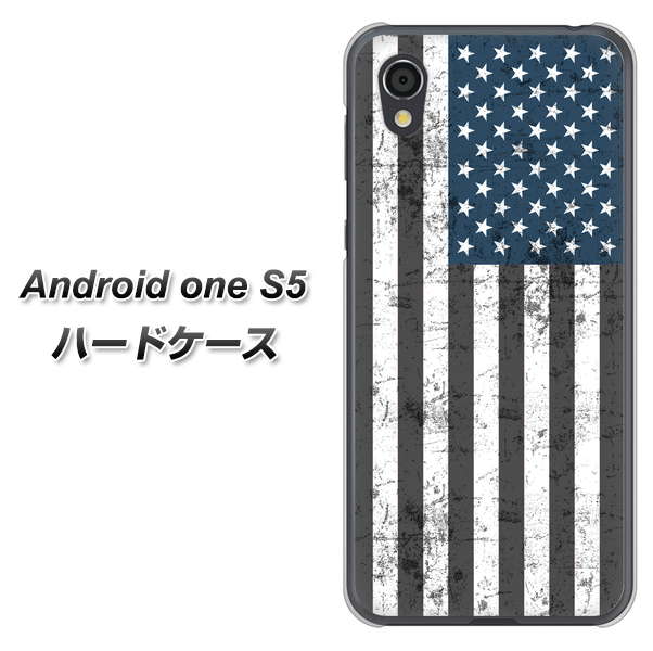 Android One S5 高画質仕上げ 背面印刷 ハードケース【EK864 アメリカンフラッグビンテージ】