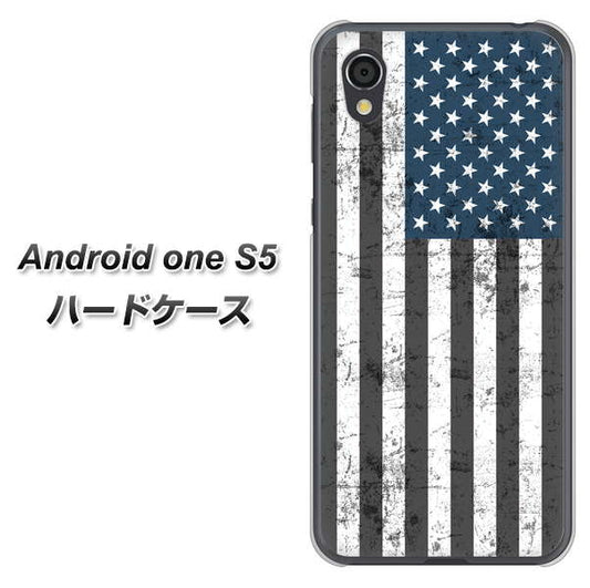 Android One S5 高画質仕上げ 背面印刷 ハードケース【EK864 アメリカンフラッグビンテージ】