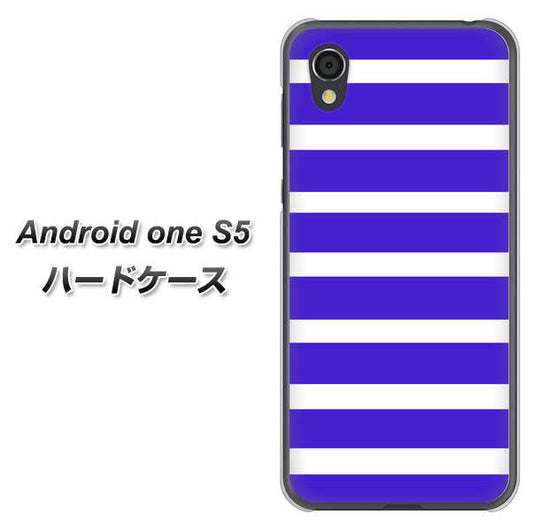 Android One S5 高画質仕上げ 背面印刷 ハードケース【EK880 ボーダーライトブルー】
