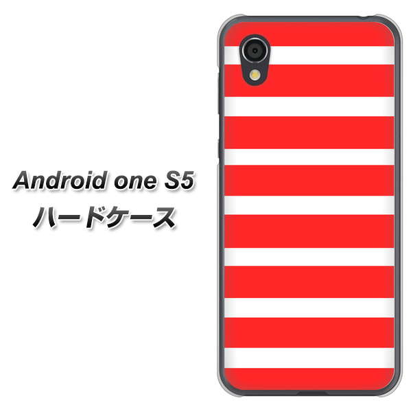 Android One S5 高画質仕上げ 背面印刷 ハードケース【EK881 ボーダーレッド】