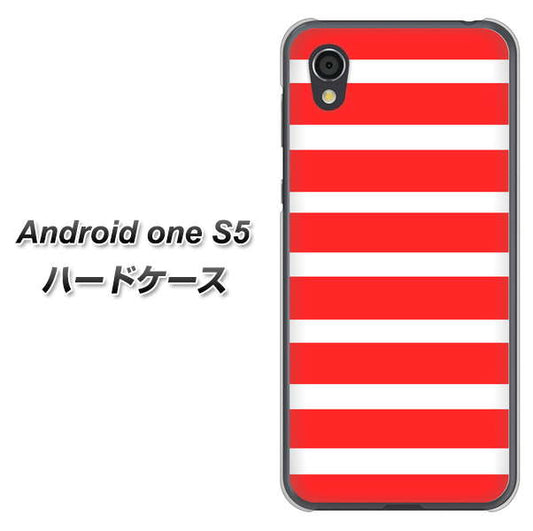 Android One S5 高画質仕上げ 背面印刷 ハードケース【EK881 ボーダーレッド】