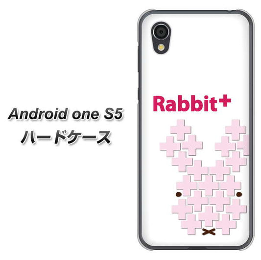 Android One S5 高画質仕上げ 背面印刷 ハードケース【IA802 Rabbit+】
