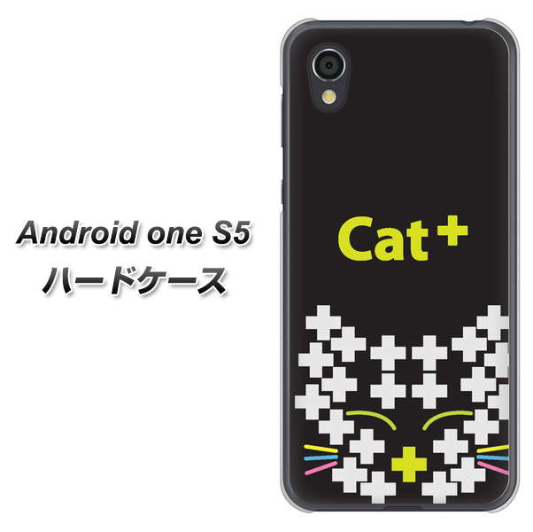 Android One S5 高画質仕上げ 背面印刷 ハードケース【IA807 Cat+】
