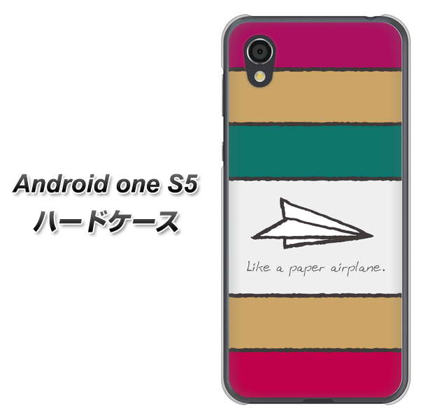 Android One S5 高画質仕上げ 背面印刷 ハードケース【IA809 かみひこうき】