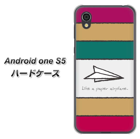 Android One S5 高画質仕上げ 背面印刷 ハードケース【IA809 かみひこうき】