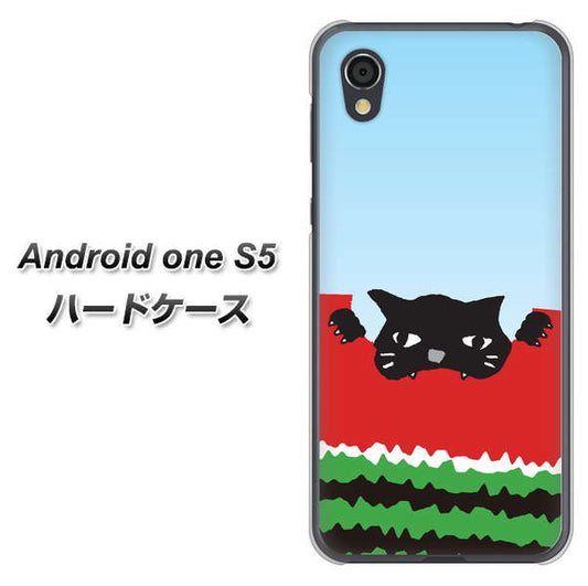 Android One S5 高画質仕上げ 背面印刷 ハードケース【IA815 すいかをかじるネコ(大)】