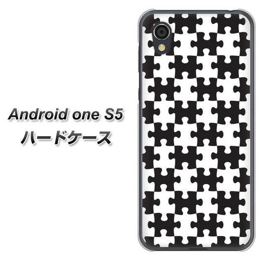 Android One S5 高画質仕上げ 背面印刷 ハードケース【IB903 ジグソーパズル_モノトーン】