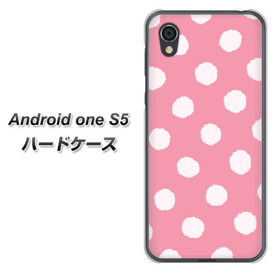 Android One S5 高画質仕上げ 背面印刷 ハードケース【IB904 ぶるぶるシンプル】