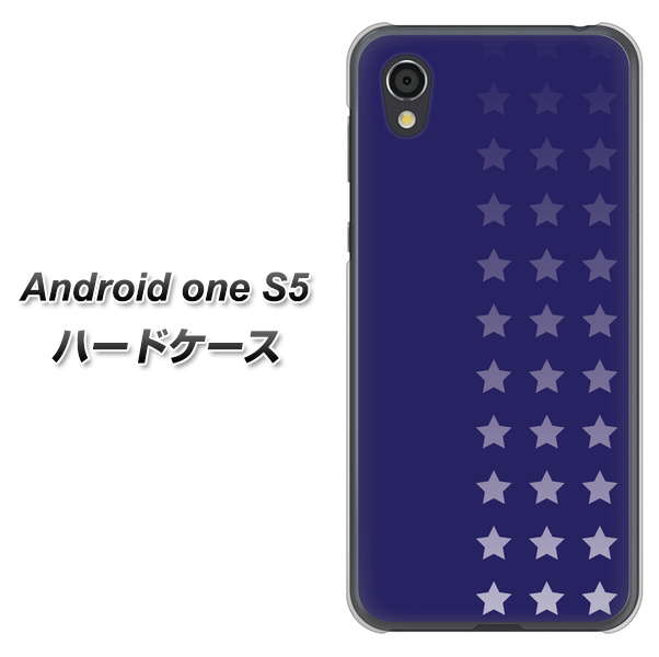 Android One S5 高画質仕上げ 背面印刷 ハードケース【IB911 スターライン】