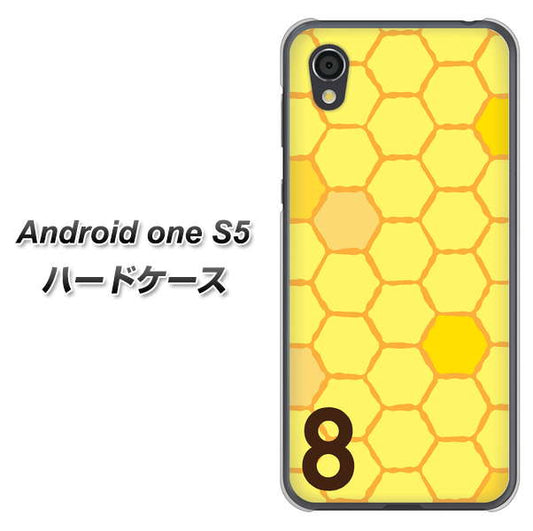 Android One S5 高画質仕上げ 背面印刷 ハードケース【IB913  はちの巣】