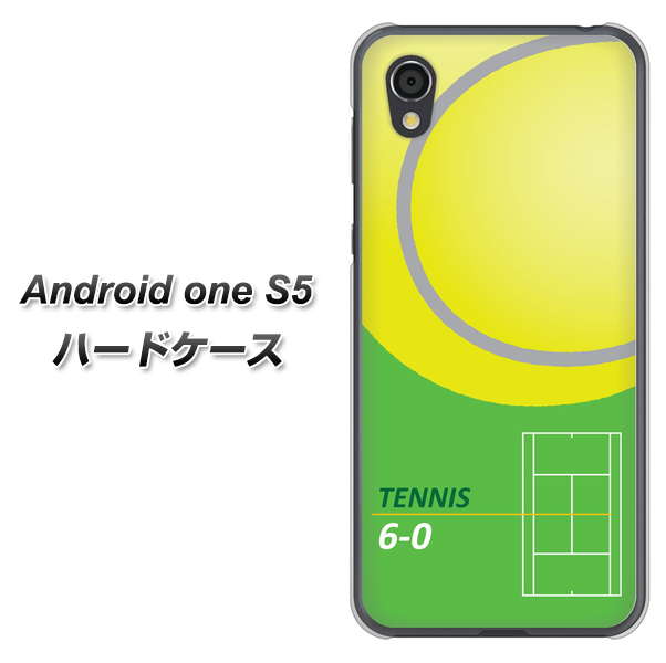 Android One S5 高画質仕上げ 背面印刷 ハードケース【IB920 TENNIS】