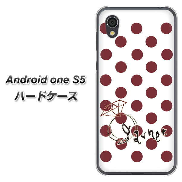 Android One S5 高画質仕上げ 背面印刷 ハードケース【OE810 1月ガーネット】