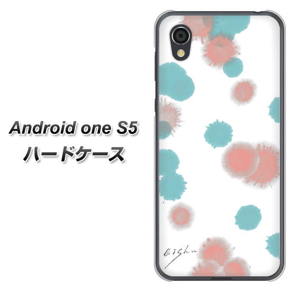 Android One S5 高画質仕上げ 背面印刷 ハードケース【OE834 滴 水色×ピンク】