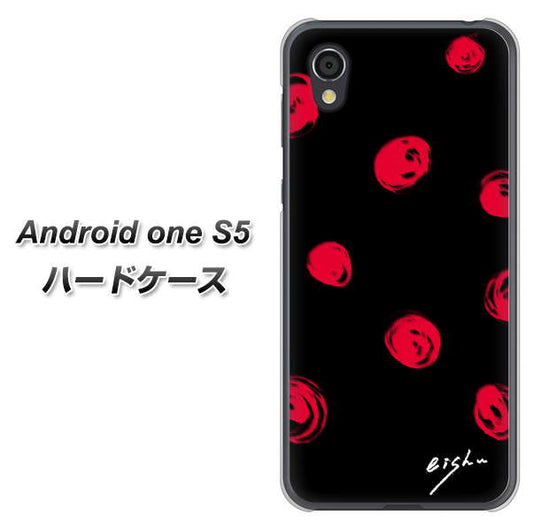 Android One S5 高画質仕上げ 背面印刷 ハードケース【OE837 手描きシンプル ブラック×レッド】