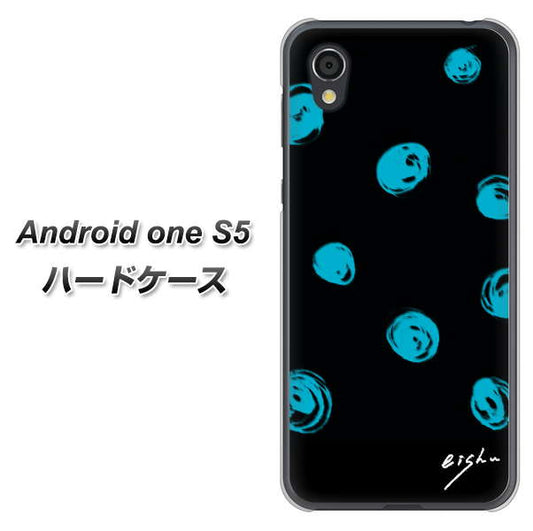 Android One S5 高画質仕上げ 背面印刷 ハードケース【OE838 手描きシンプル ブラック×ブルー】