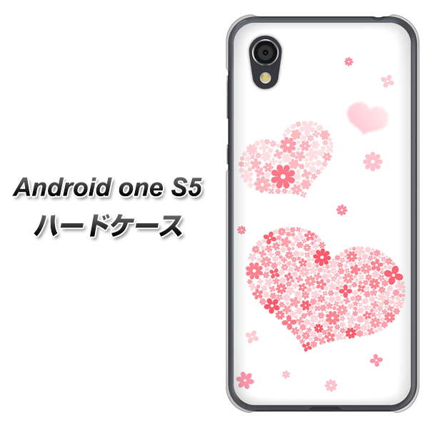Android One S5 高画質仕上げ 背面印刷 ハードケース【SC824 ピンクのハート】