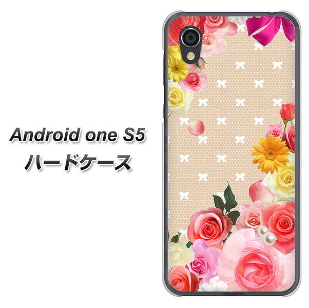 Android One S5 高画質仕上げ 背面印刷 ハードケース【SC825 ロリータレース】