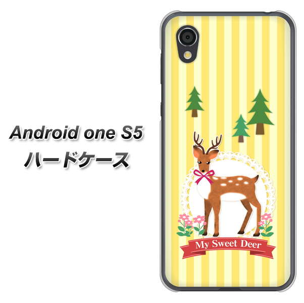 Android One S5 高画質仕上げ 背面印刷 ハードケース【SC826 森の鹿】