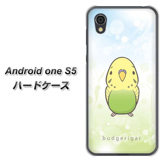 Android One S5 高画質仕上げ 背面印刷 ハードケース【SC838 セキセイインコ グリーン】