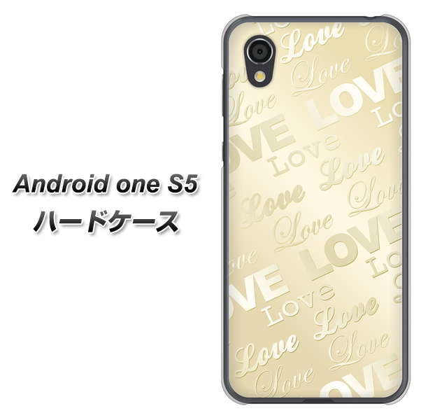 Android One S5 高画質仕上げ 背面印刷 ハードケース【SC840 エンボス風LOVEリンク(ヌーディーベージュ)】