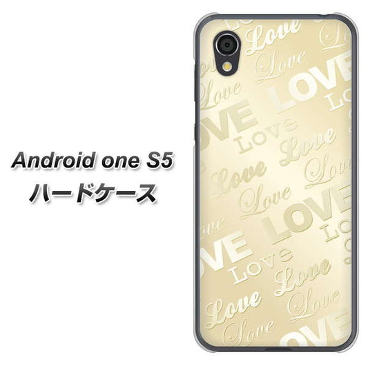 Android One S5 高画質仕上げ 背面印刷 ハードケース【SC840 エンボス風LOVEリンク(ヌーディーベージュ)】