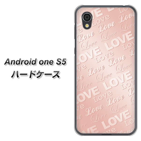 Android One S5 高画質仕上げ 背面印刷 ハードケース【SC841 エンボス風LOVEリンク(ローズピンク)】