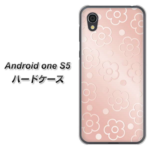 Android One S5 高画質仕上げ 背面印刷 ハードケース【SC843 エンボス風デイジーシンプル(ローズピンク)】