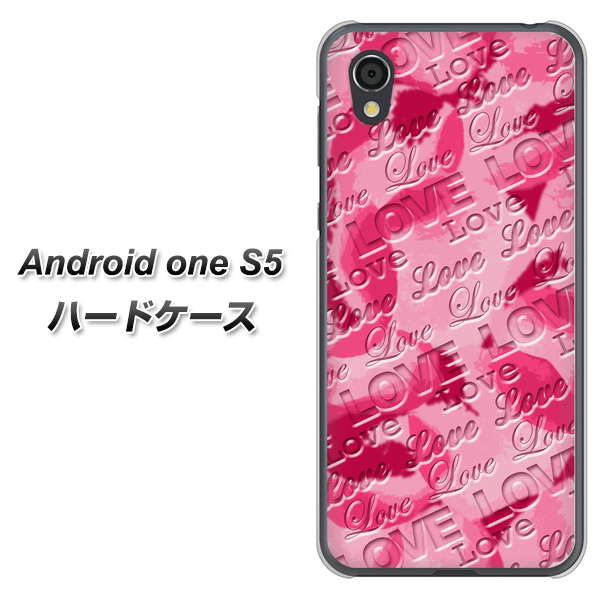 Android One S5 高画質仕上げ 背面印刷 ハードケース【SC845 フラワーヴェルニLOVE濃いピンク(ローズアンディアン)】