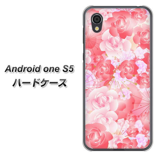 Android One S5 高画質仕上げ 背面印刷 ハードケース【VA817 はんなり色の華】