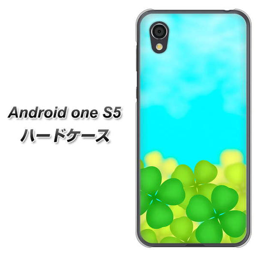 Android One S5 高画質仕上げ 背面印刷 ハードケース【VA820 四葉のクローバー畑】