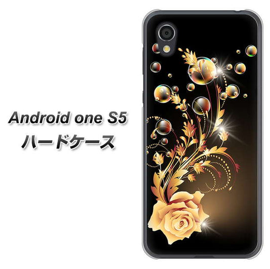 Android One S5 高画質仕上げ 背面印刷 ハードケース【VA823 気高きバラ】
