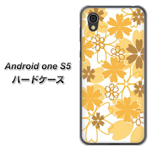 Android One S5 高画質仕上げ 背面印刷 ハードケース【VA959 重なり合う花 オレンジ】