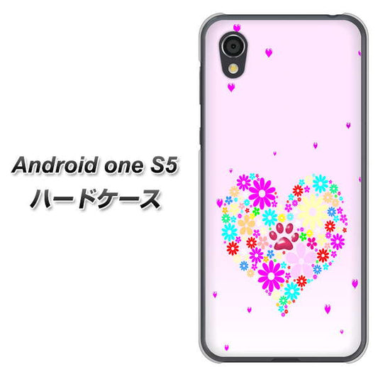 Android One S5 高画質仕上げ 背面印刷 ハードケース【YA954 ハート01 素材ホワイト】