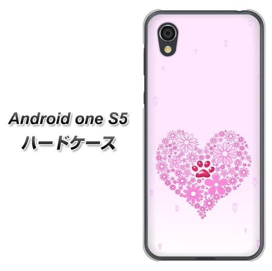 Android One S5 高画質仕上げ 背面印刷 ハードケース【YA956 ハート03 素材クリア】