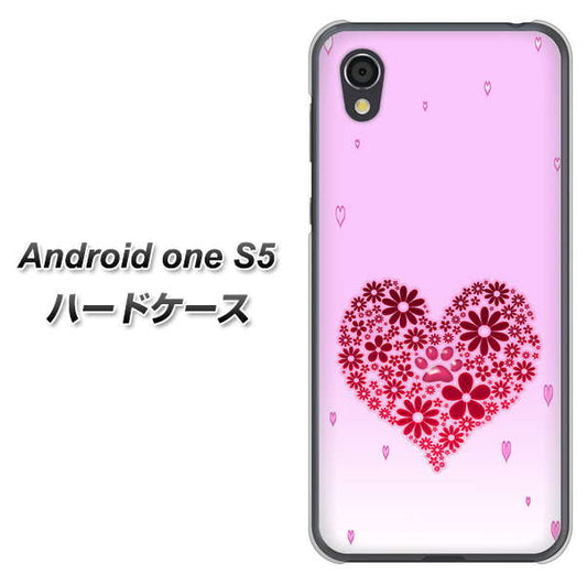 Android One S5 高画質仕上げ 背面印刷 ハードケース【YA957 ハート04 素材クリア】