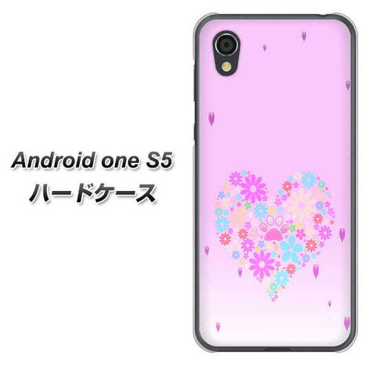 Android One S5 高画質仕上げ 背面印刷 ハードケース【YA959 ハート06】