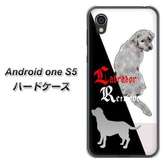 Android One S5 高画質仕上げ 背面印刷 ハードケース【YD822 ラブラドールレトリバー03】