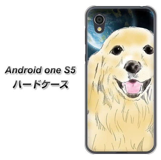 Android One S5 高画質仕上げ 背面印刷 ハードケース【YD826 ゴールデンレトリバー02】