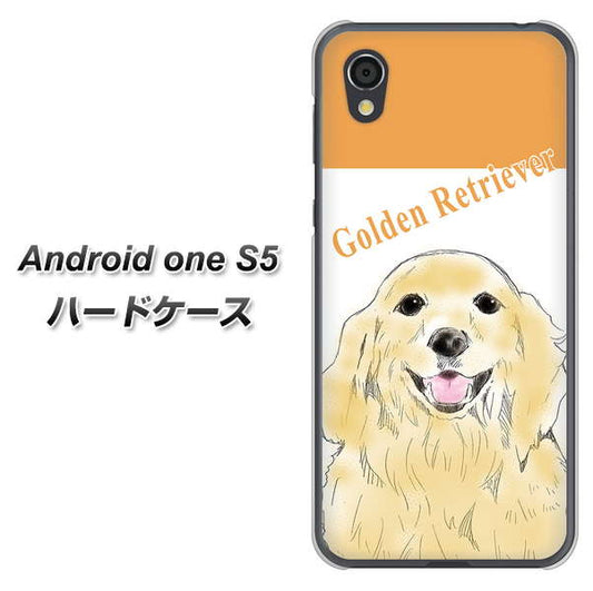 Android One S5 高画質仕上げ 背面印刷 ハードケース【YD827 ゴールデンレトリバー03】