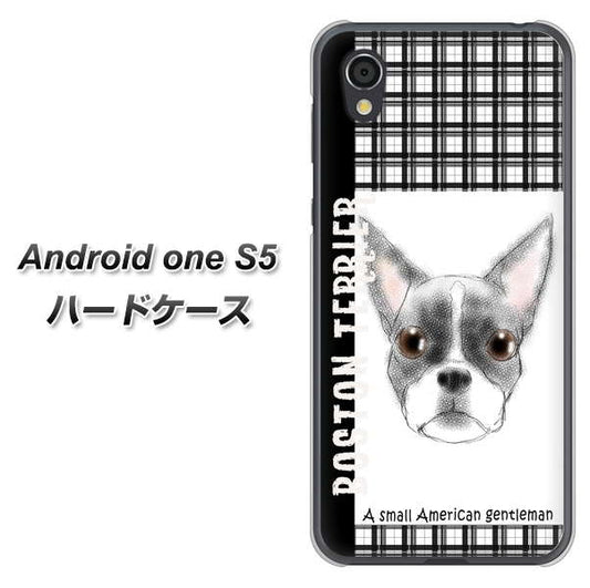 Android One S5 高画質仕上げ 背面印刷 ハードケース【YD851 ボストンテリア02】