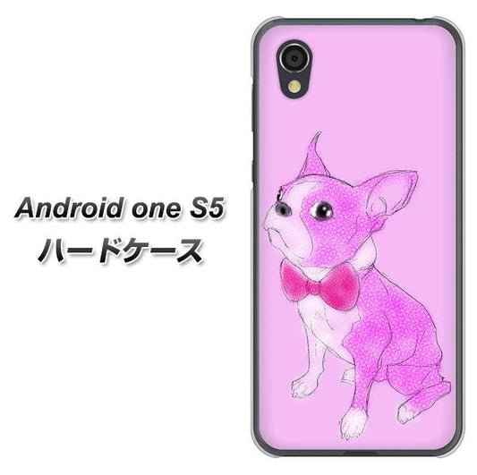 Android One S5 高画質仕上げ 背面印刷 ハードケース【YD852 ボストンテリア03】
