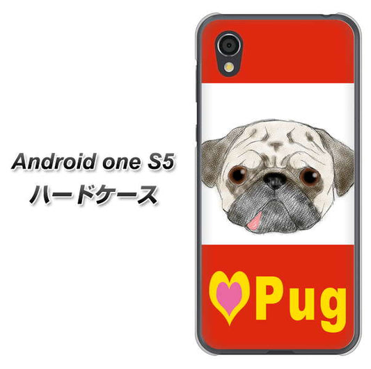 Android One S5 高画質仕上げ 背面印刷 ハードケース【YD856 パグ02】