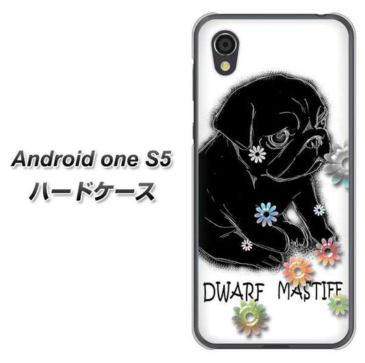 Android One S5 高画質仕上げ 背面印刷 ハードケース【YD859 パグ05】