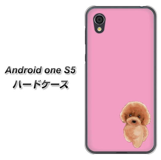 Android One S5 高画質仕上げ 背面印刷 ハードケース【YJ049 トイプードルレッド(ピンク)】