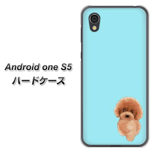 Android One S5 高画質仕上げ 背面印刷 ハードケース【YJ050 トイプードルレッド(ブルー)】
