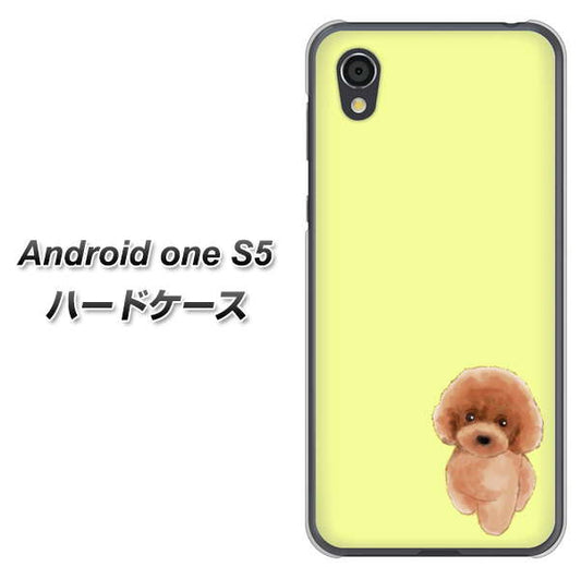 Android One S5 高画質仕上げ 背面印刷 ハードケース【YJ051 トイプードルレッド(イエロー)】