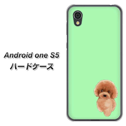 Android One S5 高画質仕上げ 背面印刷 ハードケース【YJ052 トイプードルレッド( グリーン)】