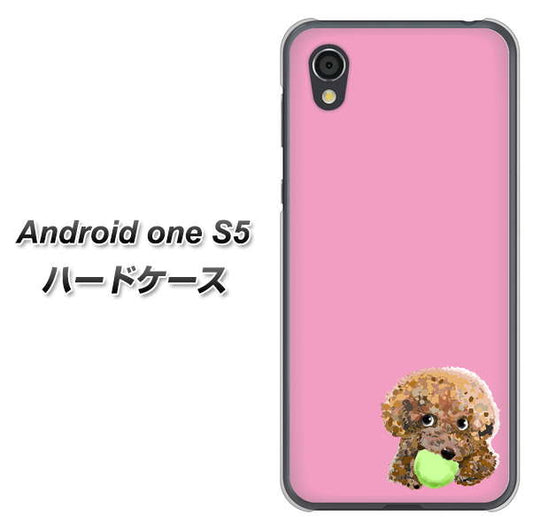 Android One S5 高画質仕上げ 背面印刷 ハードケース【YJ053 トイプードル&ボール(ピンク)】